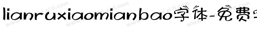 lianruxiaomianbao字体字体转换