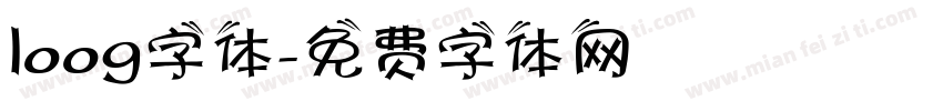 loog字体字体转换