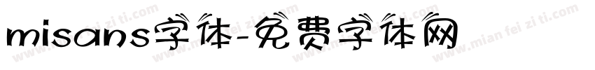 misans字体字体转换