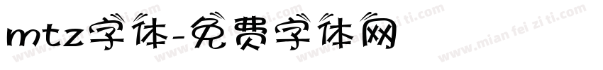mtz字体字体转换