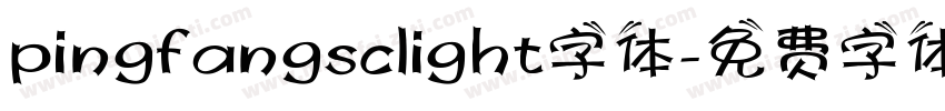 pingfangsclight字体字体转换