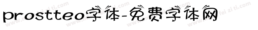 prostteo字体字体转换
