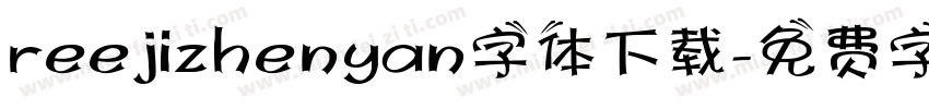 reejizhenyan字体下载字体转换