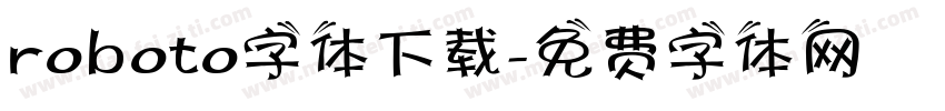 roboto字体下载字体转换