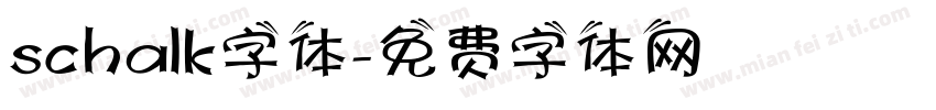 schalk字体字体转换