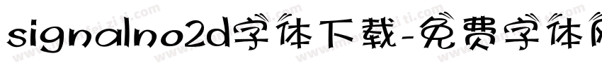 signalno2d字体下载字体转换