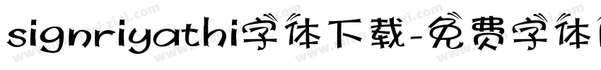 signriyathi字体下载字体转换