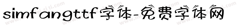 simfangttf字体字体转换