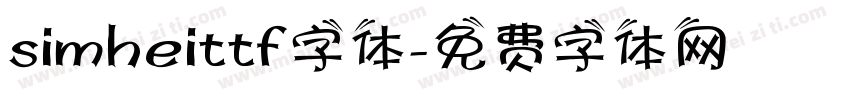 simheittf字体字体转换