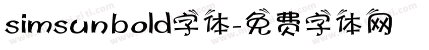 simsunbold字体字体转换