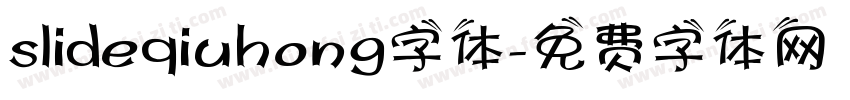 slideqiuhong字体字体转换