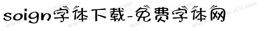 soign字体下载字体转换