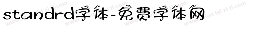 standrd字体字体转换