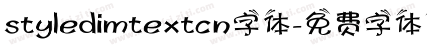 styledimtextcn字体字体转换