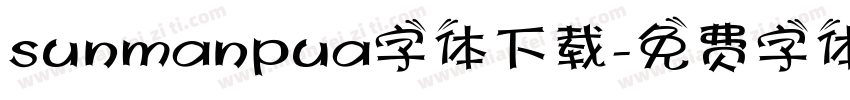 sunmanpua字体下载字体转换