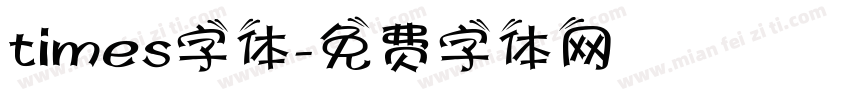 times字体字体转换