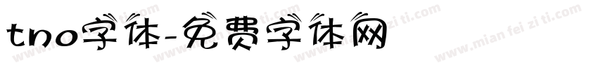 tno字体字体转换