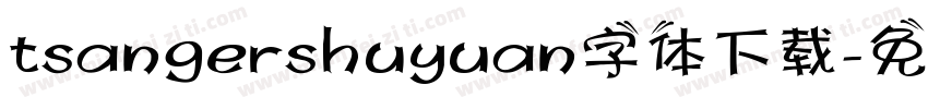 tsangershuyuan字体下载字体转换