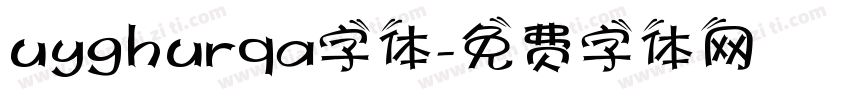 uyghurqa字体字体转换