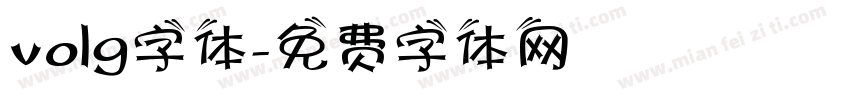 volg字体字体转换