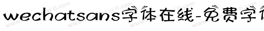 wechatsans字体在线字体转换