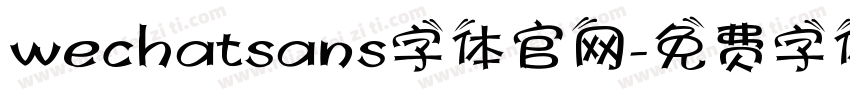 wechatsans字体官网字体转换