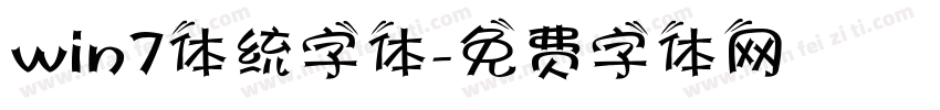 win7体统字体字体转换