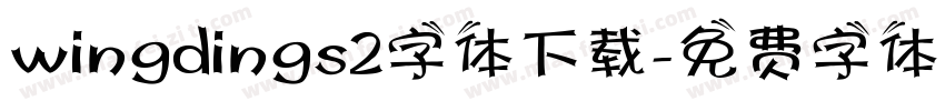 wingdings2字体下载字体转换