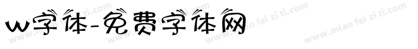 w字体字体转换