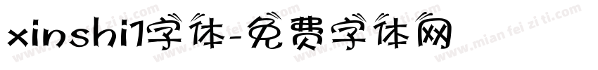 xinshi1字体字体转换