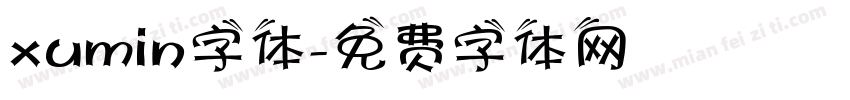 xumin字体字体转换