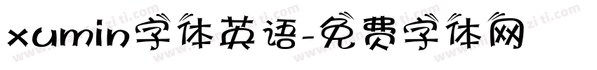 xumin字体英语字体转换