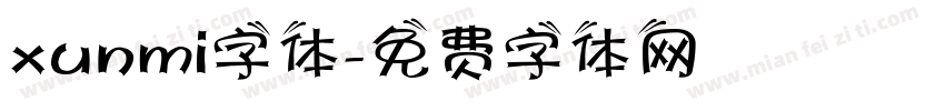 xunmi字体字体转换