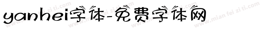 yanhei字体字体转换