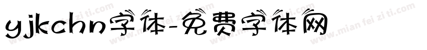 yjkchn字体字体转换