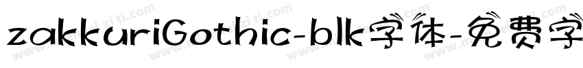 zakkuriGothic-blk字体字体转换