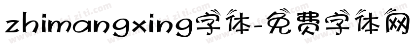 zhimangxing字体字体转换