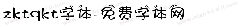 zktqkt字体字体转换