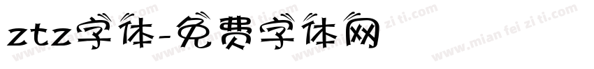 ztz字体字体转换
