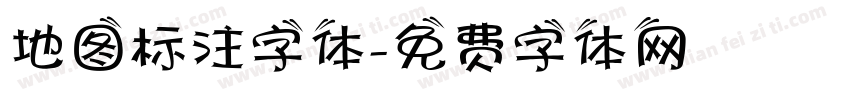 地图标注字体字体转换