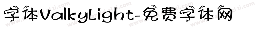 字体ValkyLight字体转换