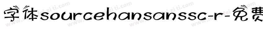 字体sourcehansanssc-r字体转换