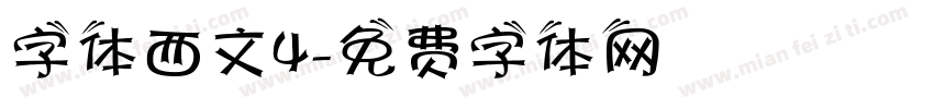 字体西文4字体转换