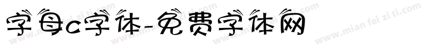 字母c字体字体转换