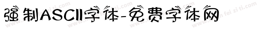 强制ASCII字体字体转换