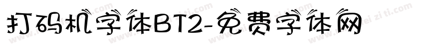 打码机字体BT2字体转换