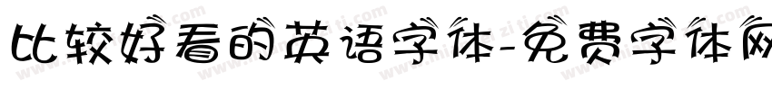 比较好看的英语字体字体转换