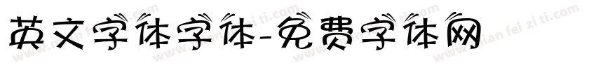 英文字体字体字体转换
