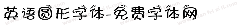 英语圆形字体字体转换