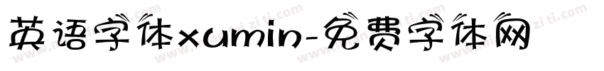 英语字体xumin字体转换